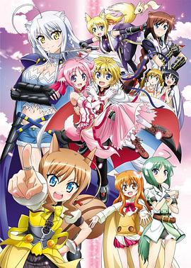 犬勇者物语3(全集)