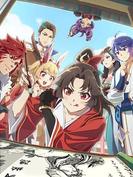 是王者啊？第四季 第09集