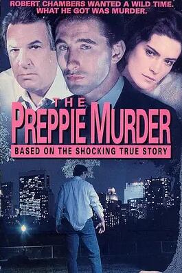 精英高中杀人案