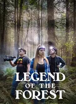 森林传说2025