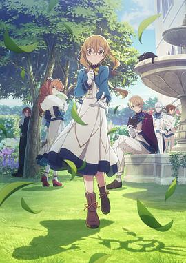 SilentWitch沉默魔女的秘密(全集)